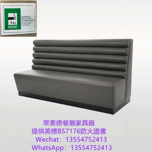 餐飲家具訂製廠家，防阻燃卡位梳化，茶餐廳卡座沙發，餐廳傢私