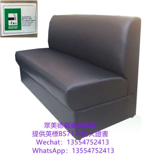 餐飲家具訂製廠家，防阻燃卡位梳化，茶餐廳卡座沙發，餐廳傢私