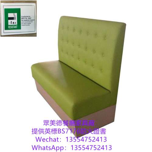 餐廳家具訂製，餐飲家具批發，卡座梳化，茶飲店卡座沙發