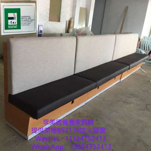 餐廳家具訂製，餐飲家具批發，卡座梳化，茶飲店卡座沙發