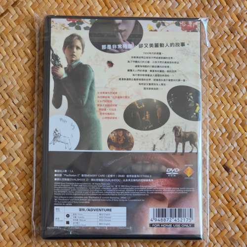 全新未拆封 PS2 Game Rule of Rose 薔薇守則 中文版