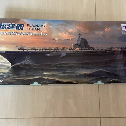 全新福建艦模型