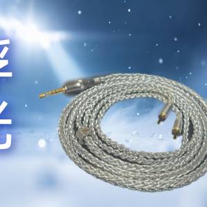 浮光 入門級萬能型耳機升級線 mmcx 0.78 cm A2dc ipx pe 3.5mm 4.4mm