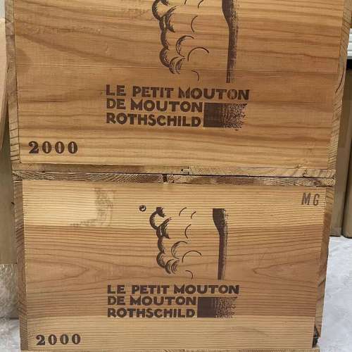 💥罕見放售💥 木桐2000 (金羊) 1.5L Magnum 原箱6支 OWC 現貨