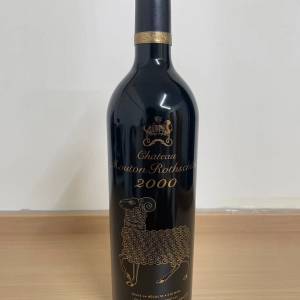 【收藏家釋出】木桐 Mouton Rothschild 2000 (金羊版) 品相極佳 歡迎查詢