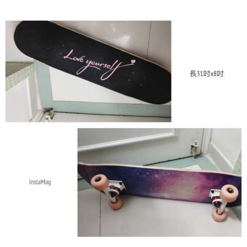 Love yourself 堅固滑板踩板車riding skateboard