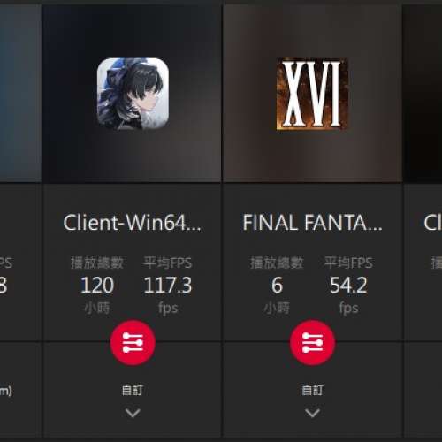 Gigabyte 6600 EAGLE (No/4080/4070/4060/5080/5070/3070/3060)