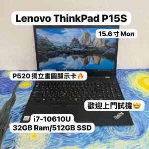(聯想畫圖機🤩性價比高🔥）Lenovo頂級商務機ThinkPad i7-10610U/16,32GB Ram/128,2...
