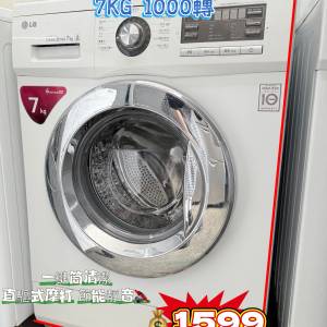 包送貨＋安裝 LG牌洗衣機 7KG 1000轉 #超實用 包送貨 包清舊機 貨到付款 #二手電器 ...