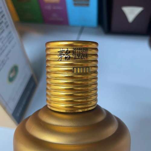 【罕有】香港回歸20週年紀念 貴州茅台酒 (2017) 收藏級