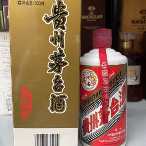 正品 貴州茅台酒 (2022-2025年份) 促銷價$1880 現貨