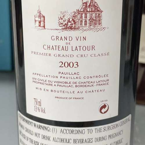 世紀名釀! 2003 拉圖 Latour 頂級年份 現貨