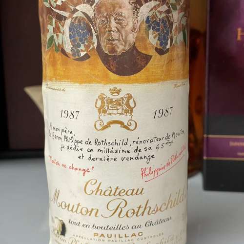 [特價] 1987 Mouton Rothschild (木桐) 陳年佳釀