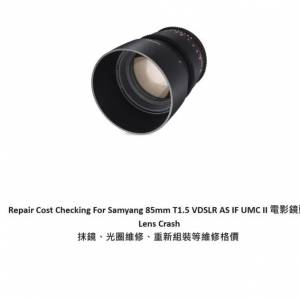 Repair Cost Checking For Samyang 85mm T1.5 VDSLR AS IF UMC II Lens Cleaning