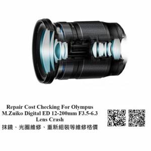 Repair Cost Checking For Olympus M.Zuiko Digital ED 12-200mm 抹鏡清潔、光圈維...