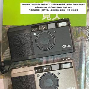 Repair Cost Checking For Ricoh GR1S (1997) 內置閃燈問題、快門不動、維修液顯示...