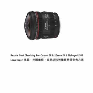 Repair Cost Checking For Canon EF 8-15mm F/4L Fisheye USM (2011) Lens Cleaning