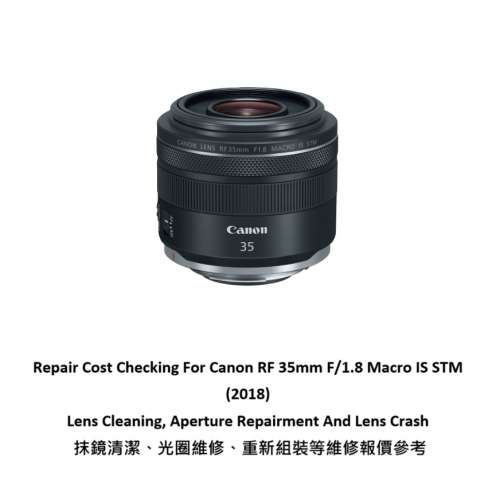 Repair Cost Checking For Canon RF 35mm F/1.8 Macro IS STM (2018) Lens Cleaning