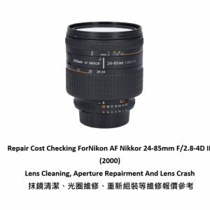 Repair Cost Checking For Nikon AF Nikkor 24-85mm F/2.8-4D IF Lens Cleaning