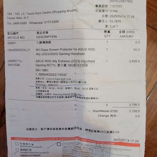 Rog ally extreme 16GB+ 512GB