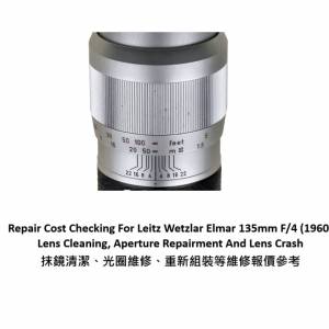 Repair Cost Checking For Leitz Wetzlar Elmar 135mm F/4 (1960) Lens Cleaning
