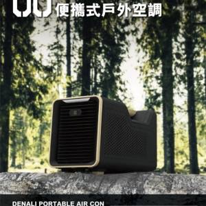 Vinnic DENALI 00 Portable 便攜式冷氣