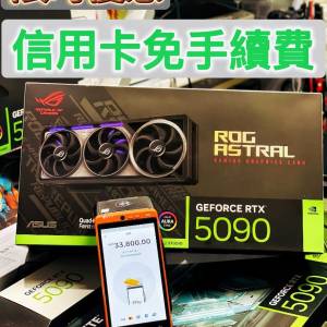 RTX 5090 現貨發售 ASUS MSI GIGABYTE rtx5090 FE 旺角門市 即場開封上機檢測 限時...