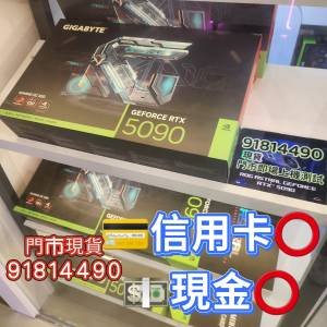 GIGABYTE 5090 GAMING OC32GB 風冷顯示卡  門市全新現貨 即場測試 歡迎4090trade in :