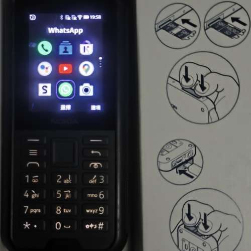 nokia 800 tough 戶外人士摯愛真正三防手機。