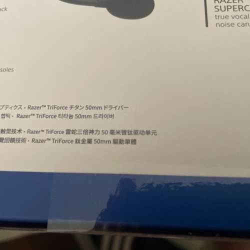 Razer Kaira  Pro HyperSpeed