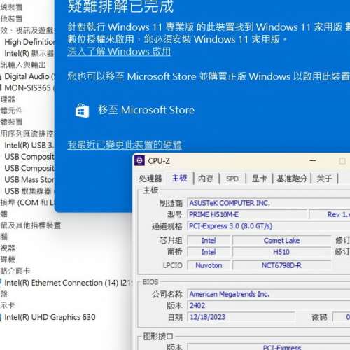 PRIME H510M-E MATX主版 (正版Window11Home) Socket 1200 支援第11代及第10代 處理器