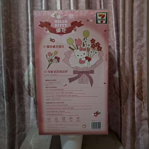 情人節禮物 粉紅色的「"織"聚浪漫Hello Kitty公仔花」