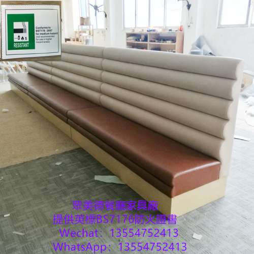 深圳傢私廠訂做餐廳卡位梳化，茶餐廳家具，港式餐廳傢私工廠，可開BS7176防火證書