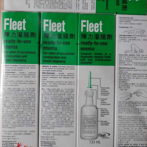 輝力灌腸劑 Fleet enema 133ml x 5枝