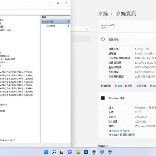 Lenovo IdeaPad 720S/13.3”LED/i5-8250U 1.80GHz /8GB DDR4/256GB M.2 SSD/92%New NB