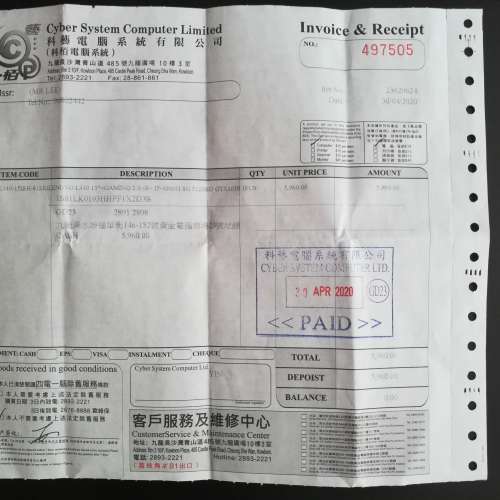 Lenovo Ip L340/15.6”LED/i5-9300HF 2.40GHz/8GB DDR4 Ram/M.2 SSD+1TB HDD/98%Ne...