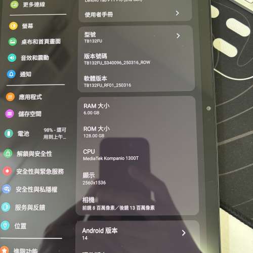 Lenovo Tab P11 PRO 2K OLED