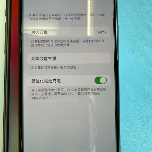 iPhone X 256G 太空灰 行貨 極新淨