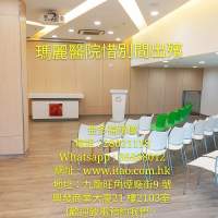 院祭殯儀服務-伊利沙伯醫院、仁濟醫院、明愛醫院、博愛醫院、北區醫院、東區醫院、...