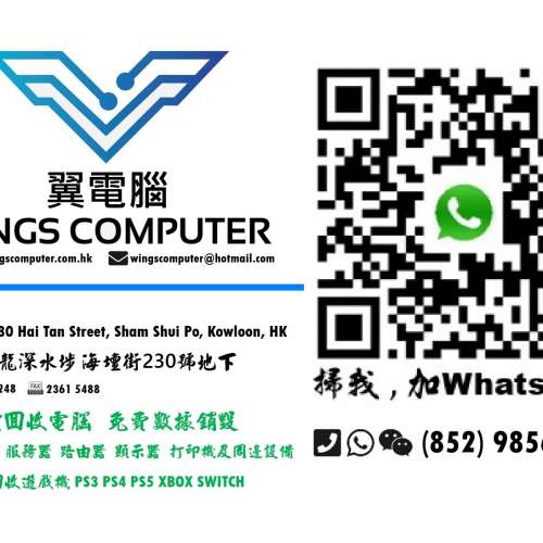 回收 PlayStation 5 ~ 4 ~ 3 ~ 2 ~ 好壞同價，不分版本~~~~~