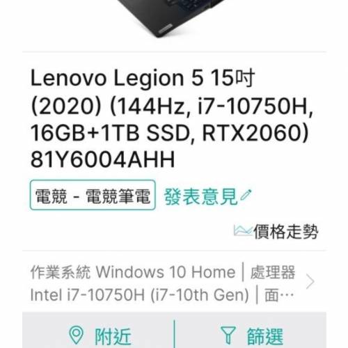 Lenovo Legion 5-15imh05h冇單保養
