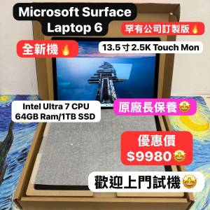 (全新罕見🤩❤️‍🔥微軟罕有公司訂製版)全新Microsoft Surface Laptop 6 Ultra 7 ...