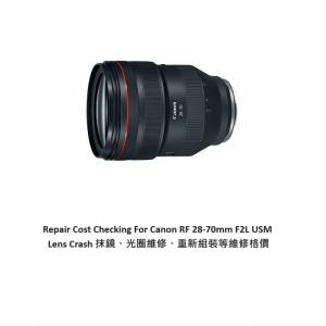 Repair Cost Checking For Canon RF 28-70mm F/2L USM (2018) Lens Cleaning