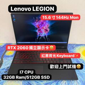 (RTX2060顯示卡🔥聯想紅黑配色型格電競機)Lenovo Legion i7-9750H/8,16,32GB Ram/2...