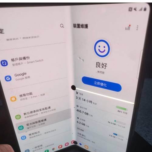 Samsung Galaxy Z fold 4 12+512GB 可交換💯