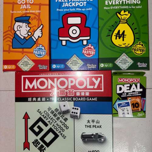 全新未開封大富翁經典香港版一盒及全套擴充組（一共三盒）+大富翁Deal 紙牌交易遊戲...