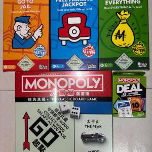 全新未開封大富翁經典香港版一盒及全套擴充組（一共三盒）+大富翁Deal 紙牌交易遊戲...