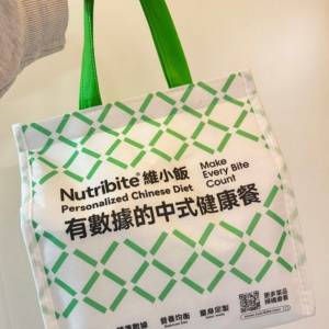（長期有新貨 全網最平) 4折代叫 維小飯健康餐 多餸飯 nutribite $70蚊 折扣券