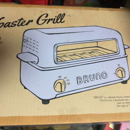 全新BRUNO Toaster Grill 揭蓋式燒烤焗爐(粉紫色)