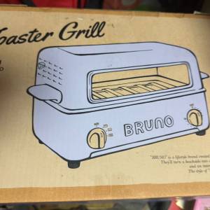 全新BRUNO Toaster Grill 揭蓋式燒烤焗爐(粉紫色)